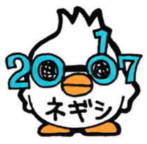 Sticker for Negishi 2 sticker #13759042