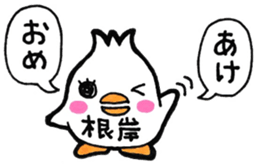 Sticker for Negishi 2 sticker #13759044