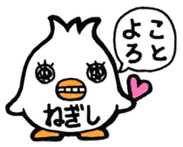 Sticker for Negishi 2 sticker #13759045