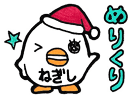 Sticker for Negishi 2 sticker #13759046