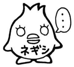 Sticker for Negishi 2 sticker #13759050