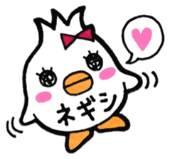 Sticker for Negishi 2 sticker #13759051