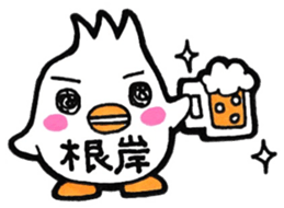 Sticker for Negishi 2 sticker #13759052