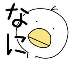 repeated calling animation sticker #13759230