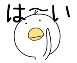 repeated calling animation sticker #13759232