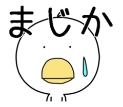 repeated calling animation sticker #13759233