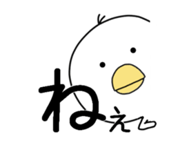 repeated calling animation sticker #13759234