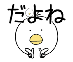 repeated calling animation sticker #13759235