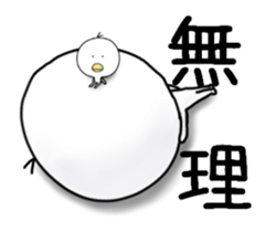 repeated calling animation sticker #13759238