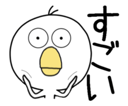 repeated calling animation sticker #13759241