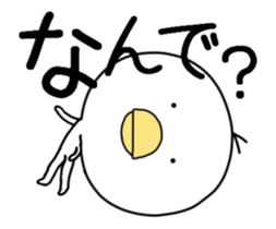 repeated calling animation sticker #13759242