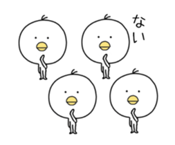 repeated calling animation sticker #13759245