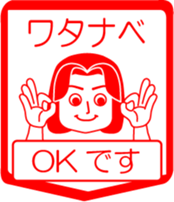 WATANABE is my name : vol.women sticker #13759303