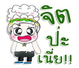 Mr. Yamachita. So cool! sticker #13759397