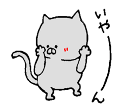 Life of the domestic cat the 2nd day sticker #13759416