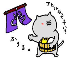 Life of the domestic cat the 2nd day sticker #13759425