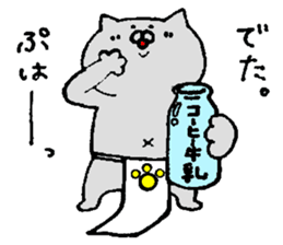 Life of the domestic cat the 2nd day sticker #13759426