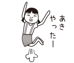 Aki name is a dedicated sticker sticker #13759478