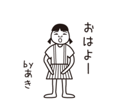 Aki name is a dedicated sticker sticker #13759479