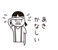 Aki name is a dedicated sticker sticker #13759482