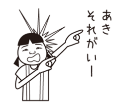 Aki name is a dedicated sticker sticker #13759484