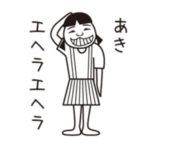 Aki name is a dedicated sticker sticker #13759485