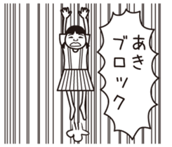 Aki name is a dedicated sticker sticker #13759487