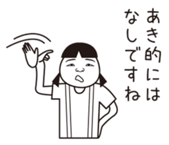 Aki name is a dedicated sticker sticker #13759488