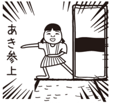 Aki name is a dedicated sticker sticker #13759490