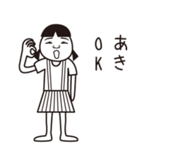 Aki name is a dedicated sticker sticker #13759491