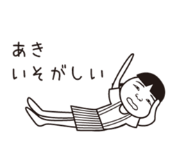 Aki name is a dedicated sticker sticker #13759492