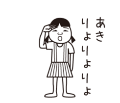 Aki name is a dedicated sticker sticker #13759493