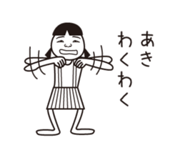 Aki name is a dedicated sticker sticker #13759495