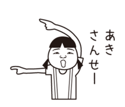 Aki name is a dedicated sticker sticker #13759497