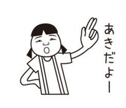 Aki name is a dedicated sticker sticker #13759500