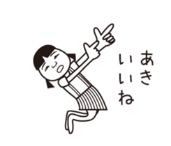 Aki name is a dedicated sticker sticker #13759501