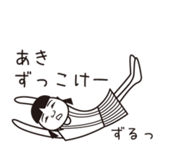 Aki name is a dedicated sticker sticker #13759503