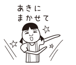 Aki name is a dedicated sticker sticker #13759506