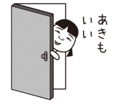 Aki name is a dedicated sticker sticker #13759507