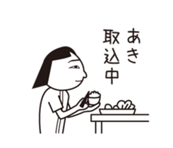 Aki name is a dedicated sticker sticker #13759508