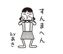 Aki name is a dedicated sticker sticker #13759511