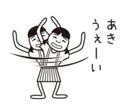 Aki name is a dedicated sticker sticker #13759512