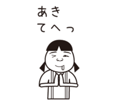 Aki name is a dedicated sticker sticker #13759515