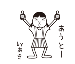 Aki name is a dedicated sticker sticker #13759516