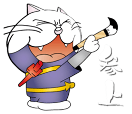 The Cat Ninja Fighter sticker #13759550