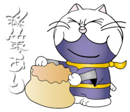 The Cat Ninja Fighter sticker #13759551