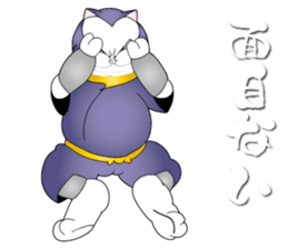 The Cat Ninja Fighter sticker #13759552