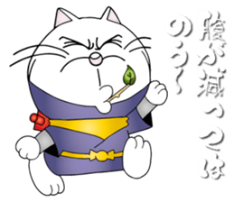 The Cat Ninja Fighter sticker #13759554