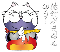 The Cat Ninja Fighter sticker #13759555