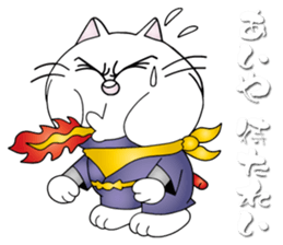 The Cat Ninja Fighter sticker #13759556